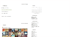 Desktop Screenshot of blog.daily-daily.net