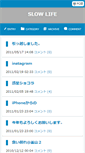 Mobile Screenshot of blog.daily-daily.net