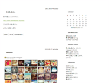 Tablet Screenshot of blog.daily-daily.net